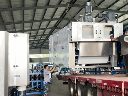 博宇環保-一體化污泥深度脫水機.jpg.jpg 博宇環保-一體化污泥深度脫水機.jpg.jpg